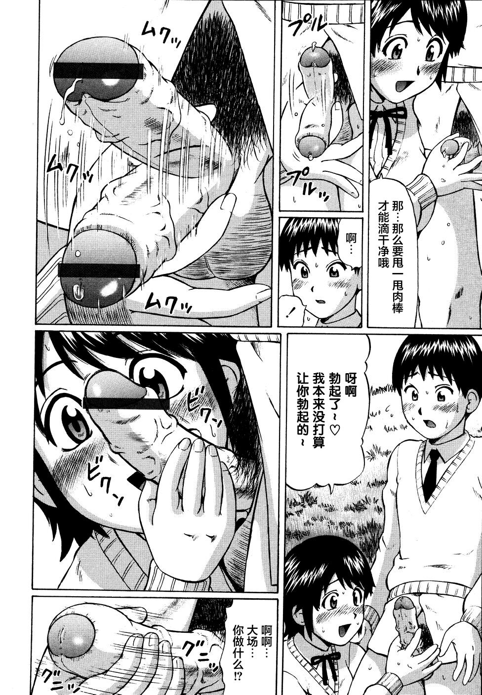 [にったじゅん] 県立性指導センター [中国翻訳]