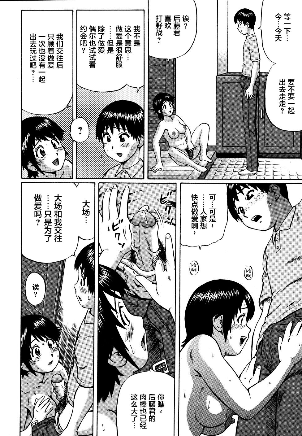 [にったじゅん] 県立性指導センター [中国翻訳]