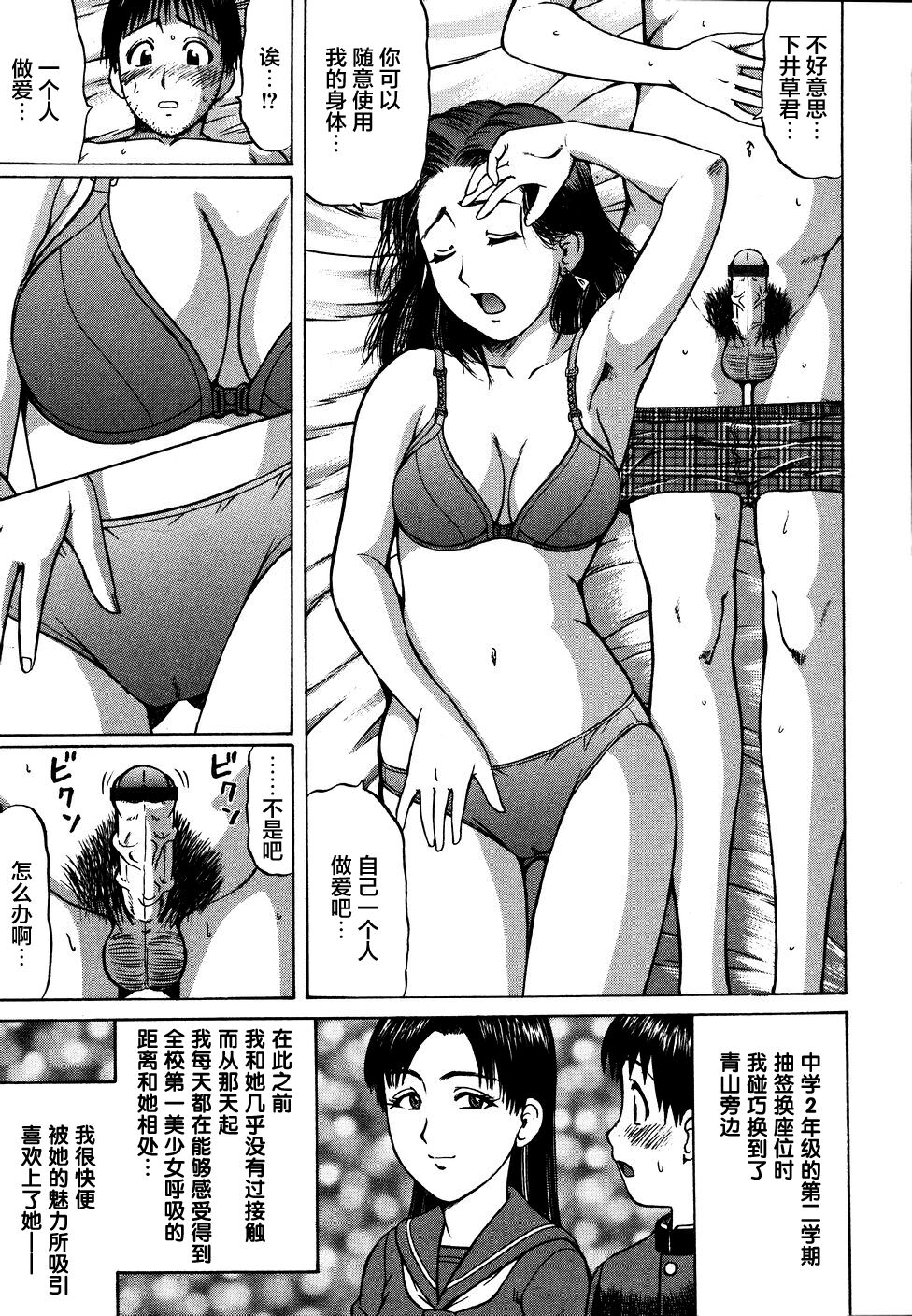 [にったじゅん] 県立性指導センター [中国翻訳]