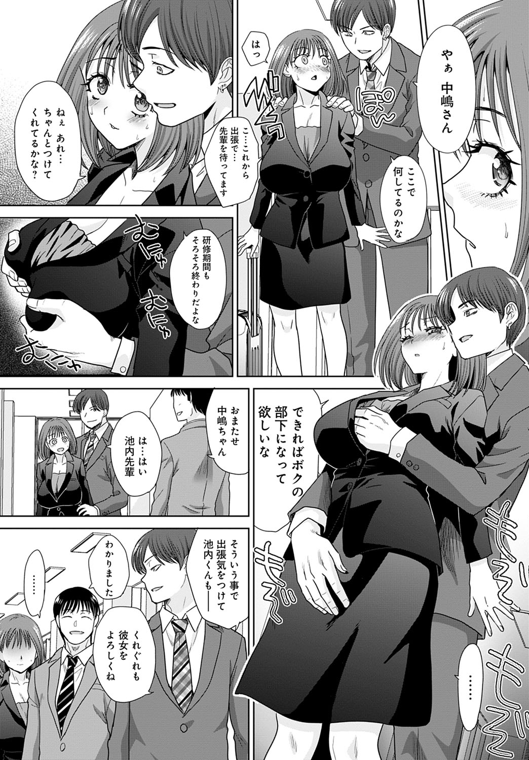 COMIC アンスリウム 2022年6月号 [DL版]