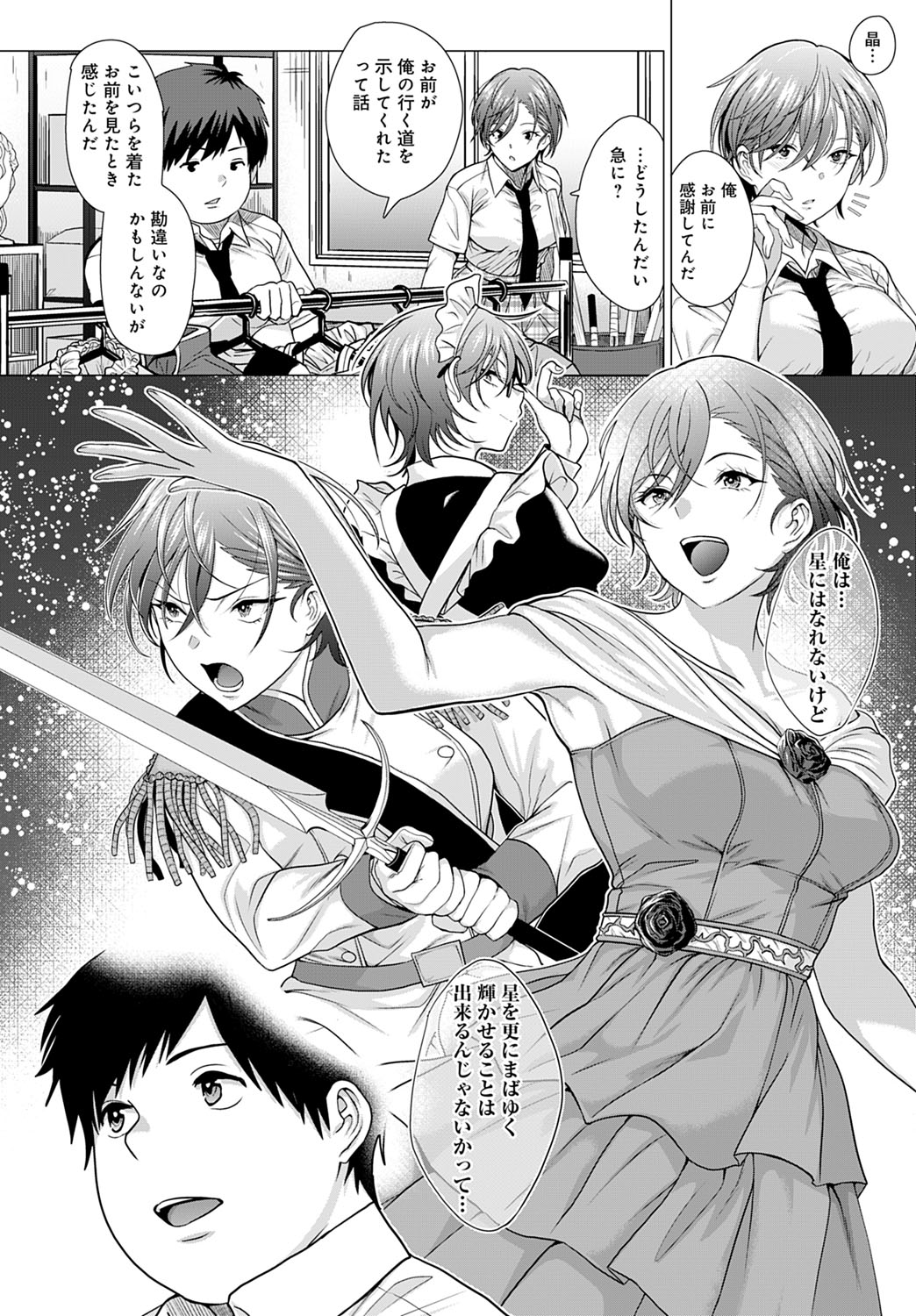 COMIC アンスリウム 2022年6月号 [DL版]