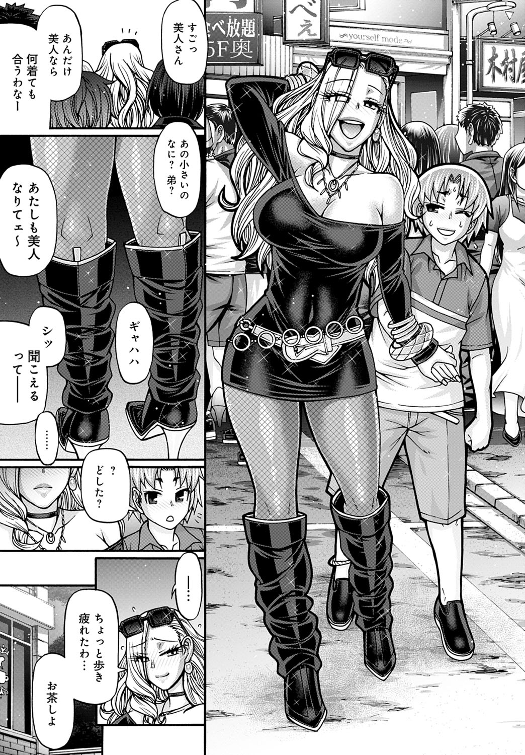 COMIC アンスリウム 2022年6月号 [DL版]