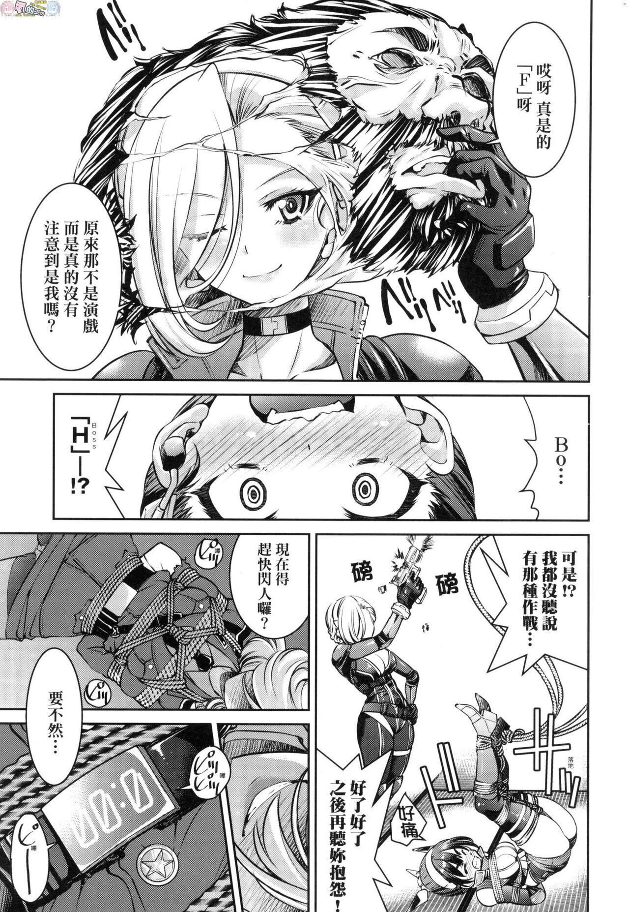 女スパイ淫縛拷問大作戦