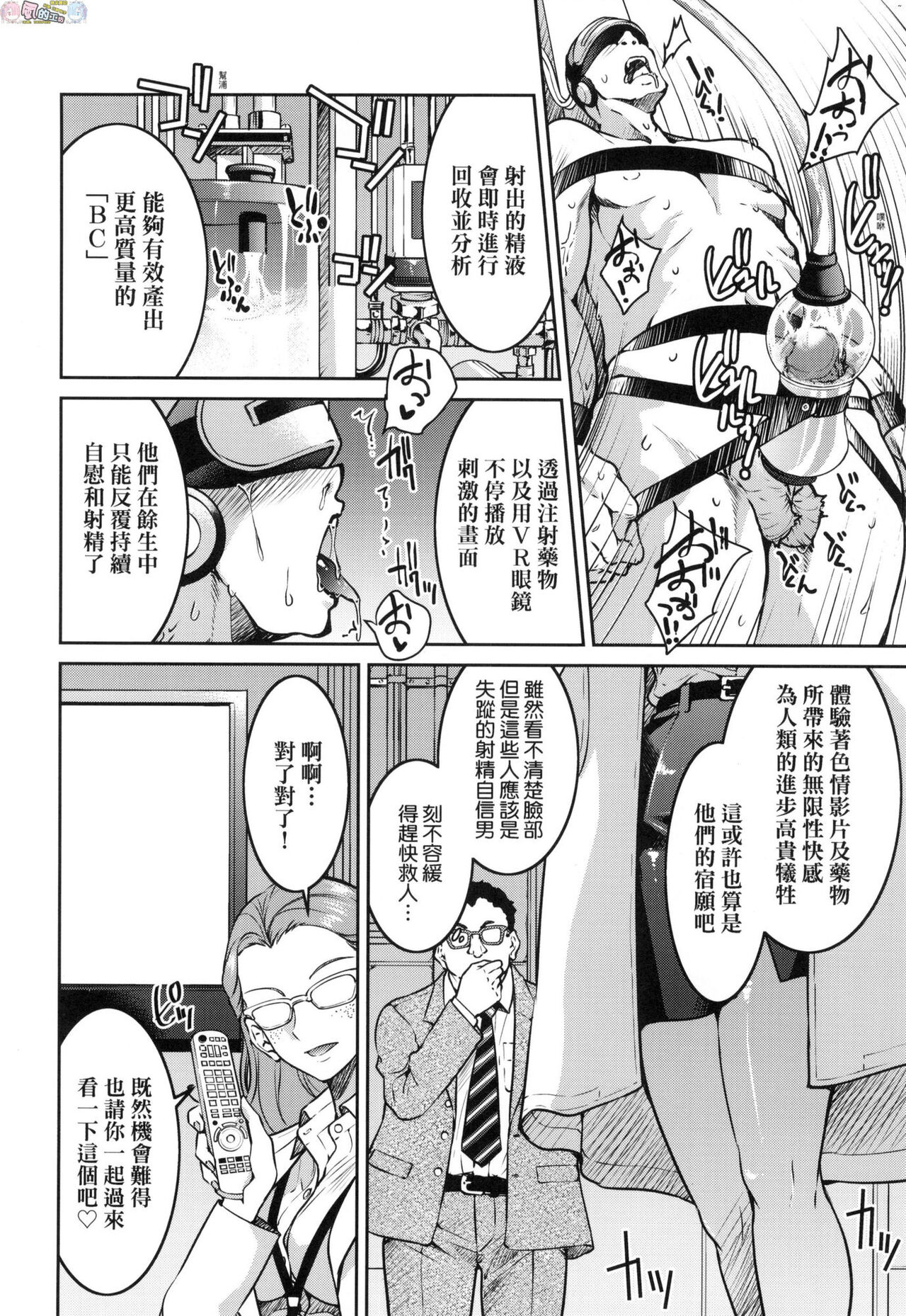 女スパイ淫縛拷問大作戦