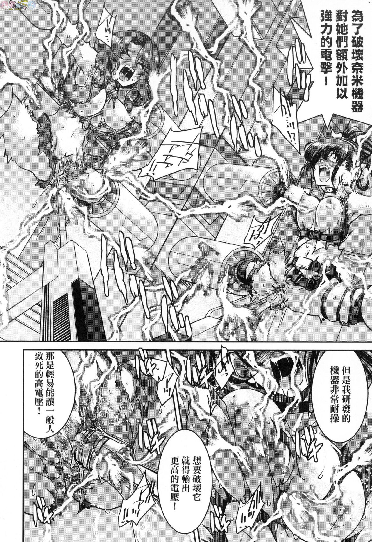女スパイ淫縛拷問大作戦