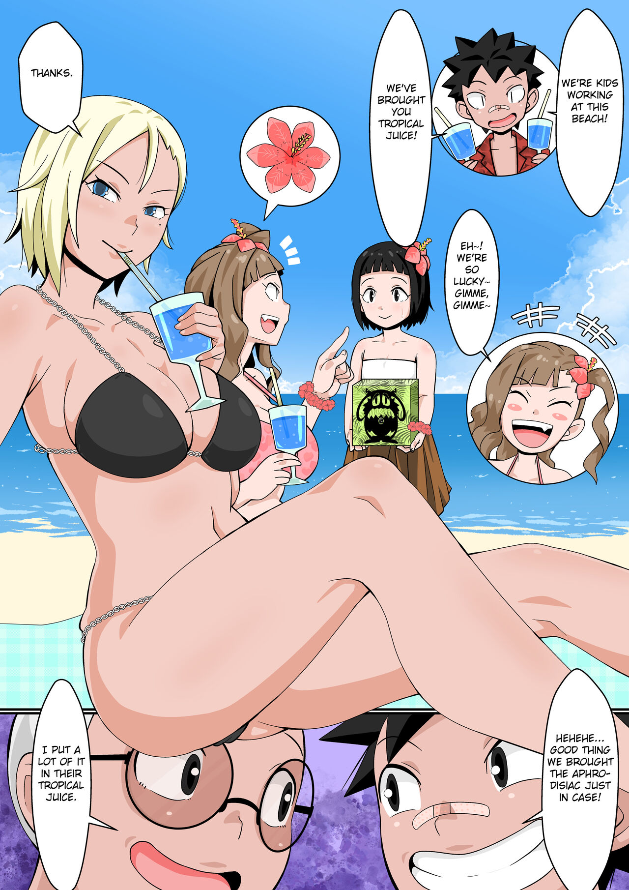[年上おねーさん天国 (トマト（仮)] リゾートビーチで乱交ミッション! [英訳]