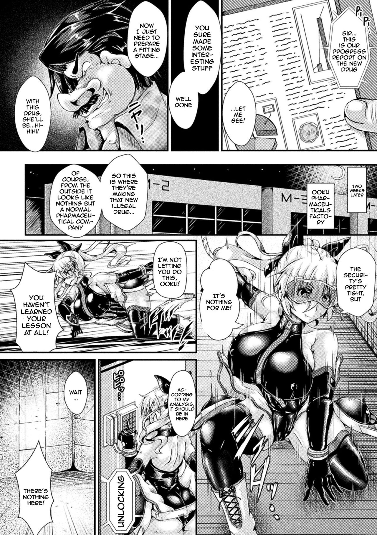 [みさかな] Corrupted Maiden ～淫欲に堕ちる戦姫たち～ 第1-12話 [英訳] [DL版]