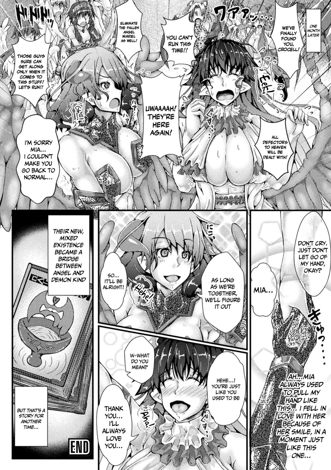 [みさかな] Corrupted Maiden ～淫欲に堕ちる戦姫たち～ 第1-12話 [英訳] [DL版]