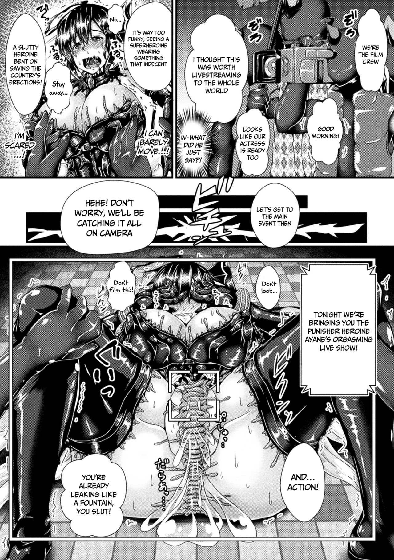 [みさかな] Corrupted Maiden ～淫欲に堕ちる戦姫たち～ 第1-12話 [英訳] [DL版]