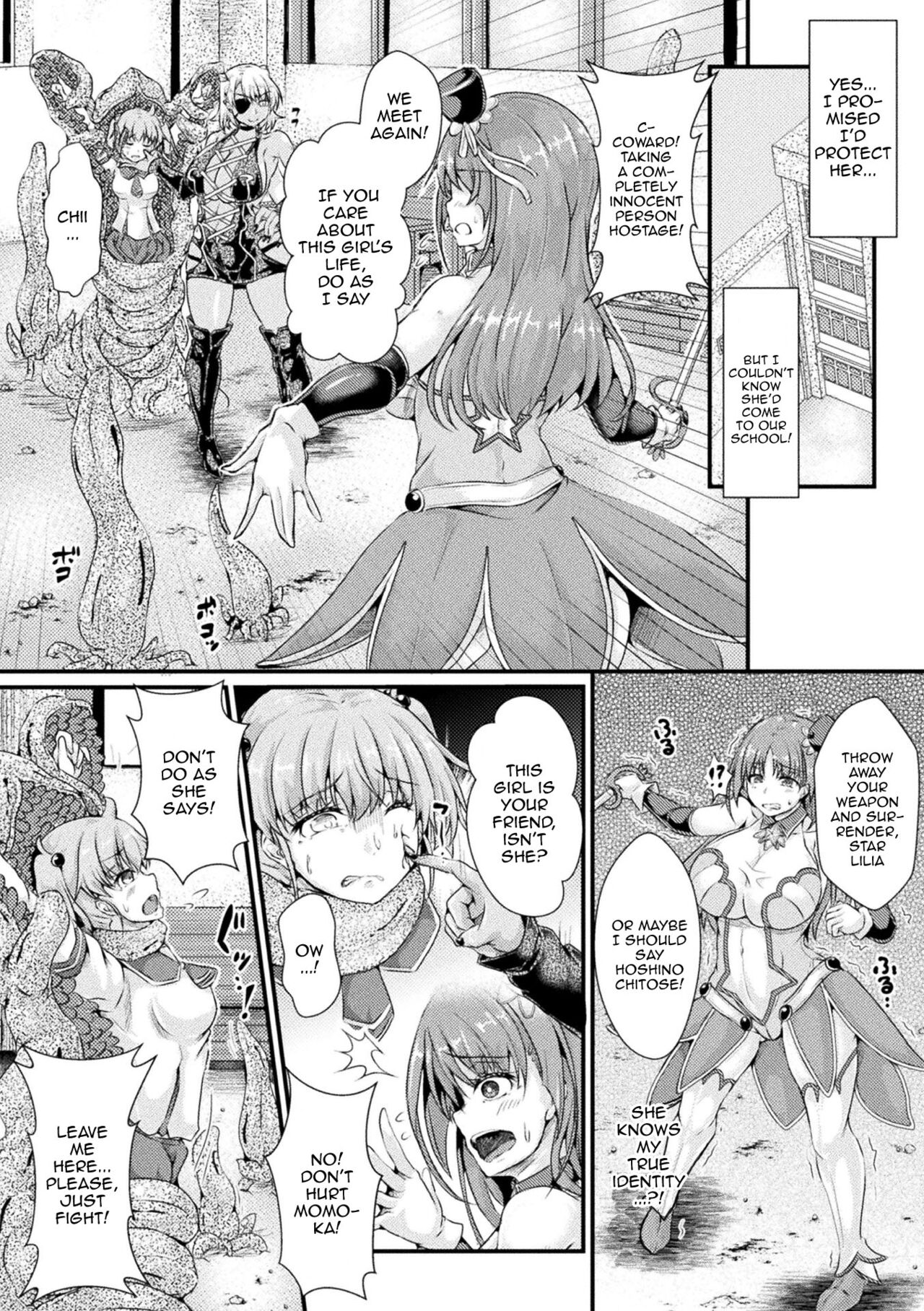 [みさかな] Corrupted Maiden ～淫欲に堕ちる戦姫たち～ 第1-12話 [英訳] [DL版]