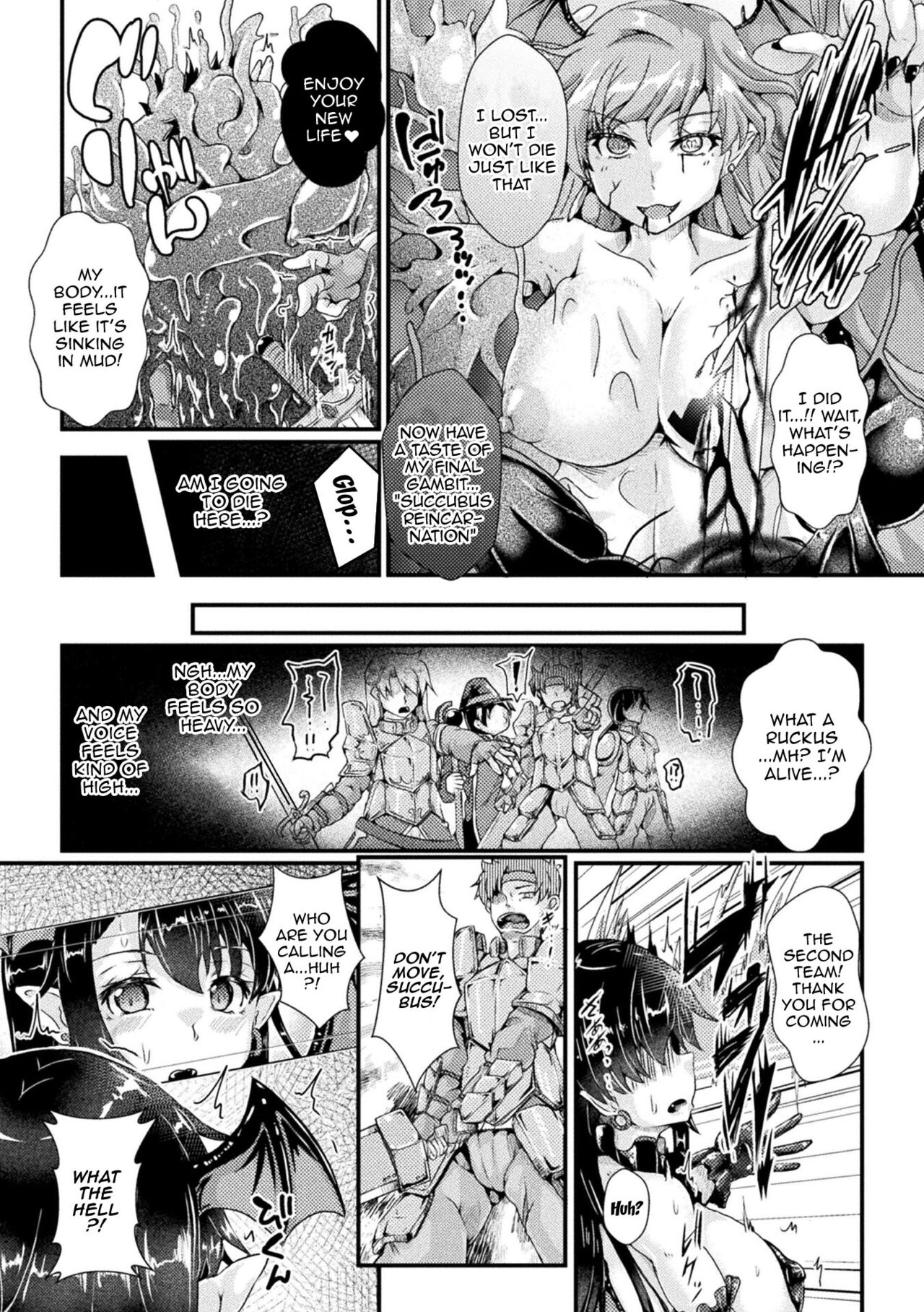 [みさかな] Corrupted Maiden ～淫欲に堕ちる戦姫たち～ 第1-12話 [英訳] [DL版]