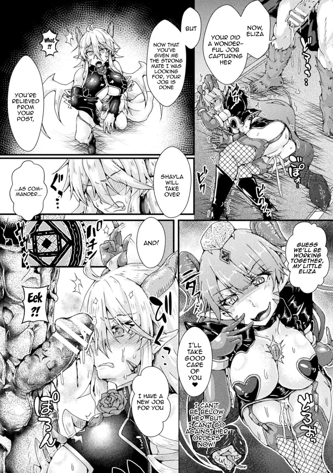 [みさかな] Corrupted Maiden ～淫欲に堕ちる戦姫たち～ 第1-12話 [英訳] [DL版]