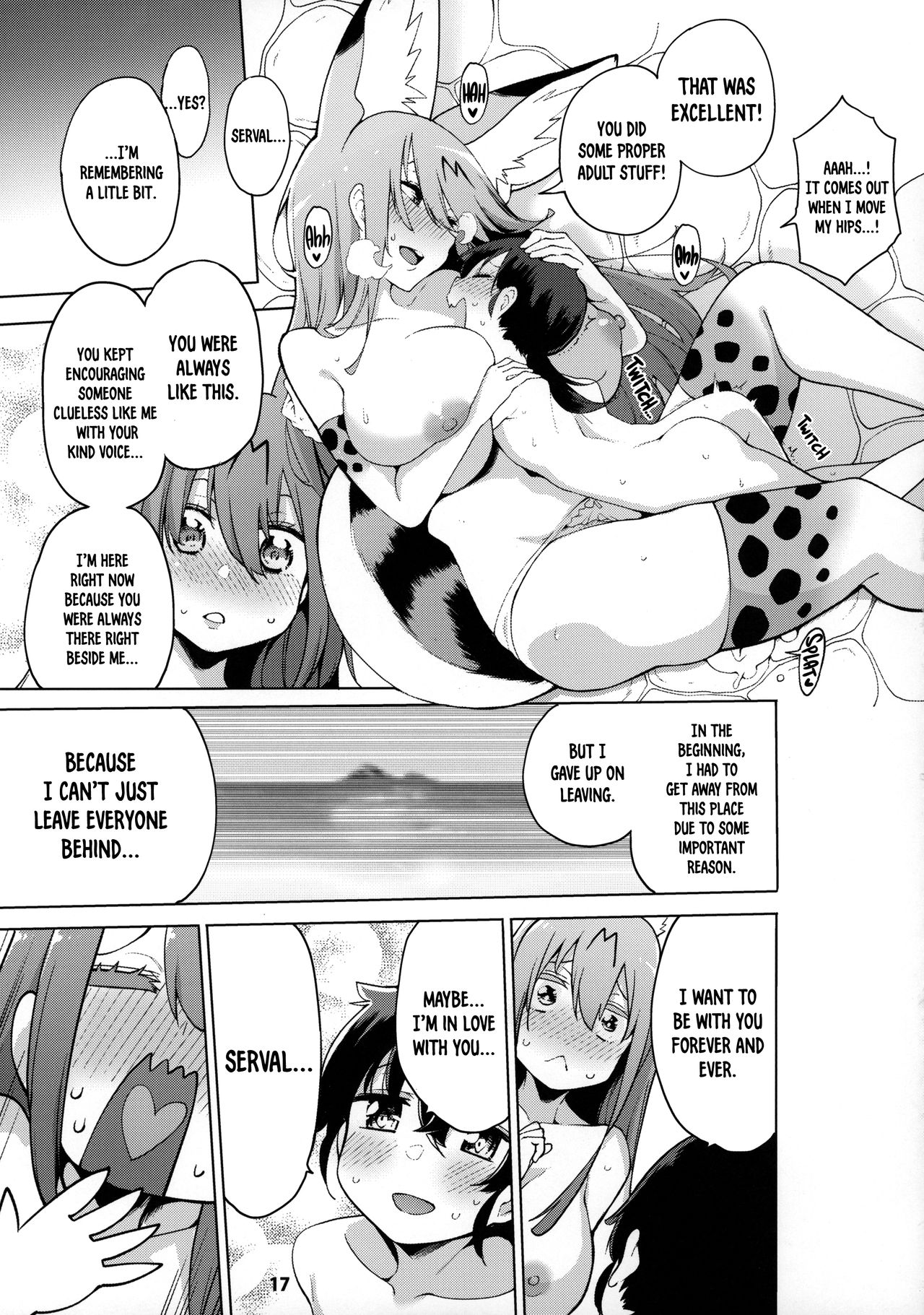 (C97) [サービスヘブン (ハヤシ)] 魅惑のサーバル姉さん～パラダイス～ (けものフレンズ) [英訳]
