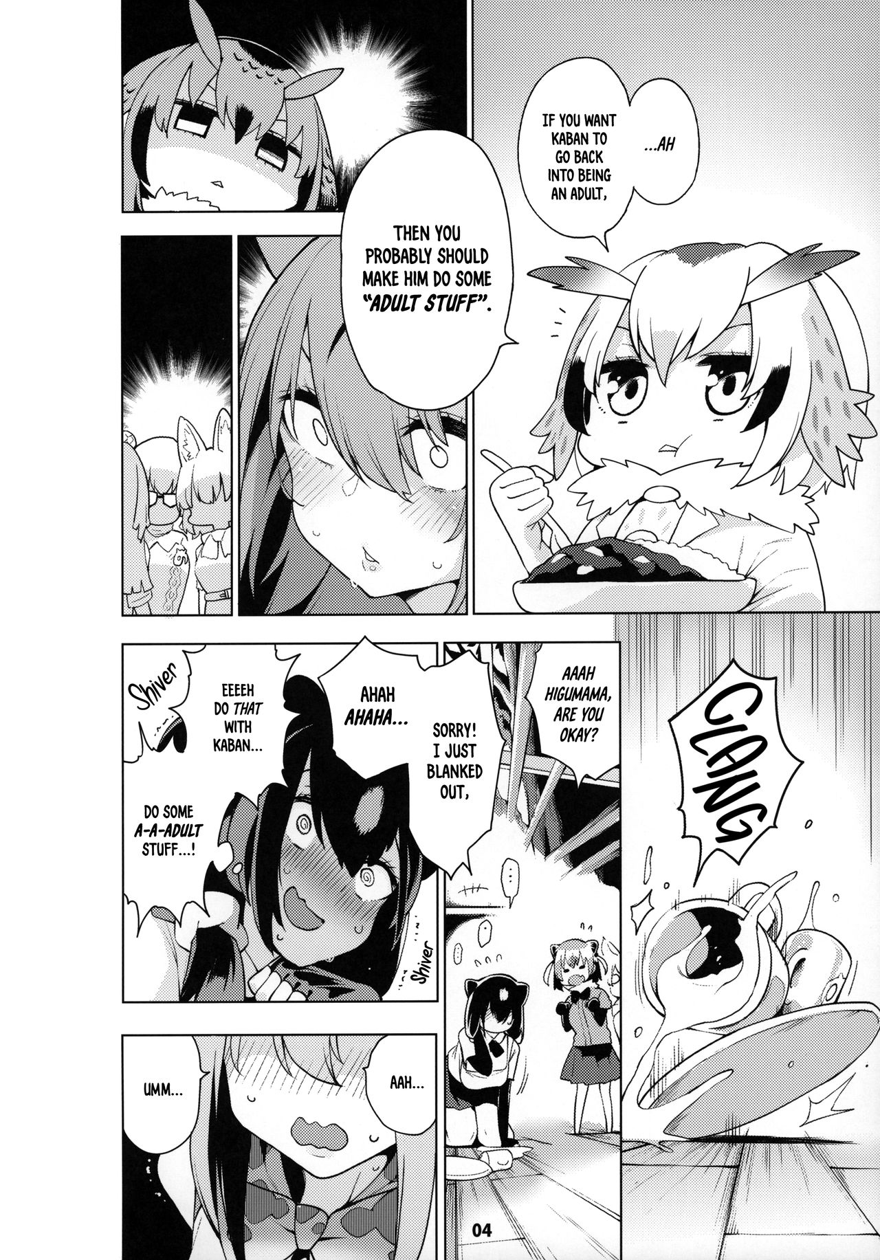 (C97) [サービスヘブン (ハヤシ)] 魅惑のサーバル姉さん～パラダイス～ (けものフレンズ) [英訳]