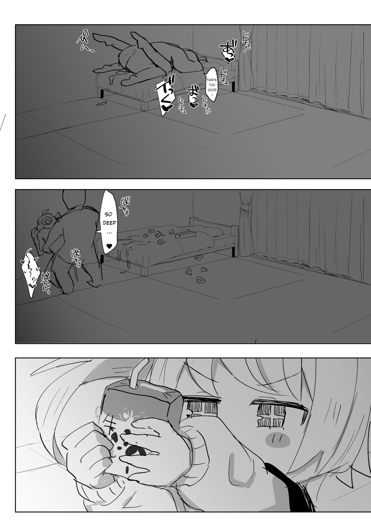 [ロリっ子大好きクラブ] 好感度MAXのナツにロマンとかそういう感じの事言ってエッチする話 (ブルーアーカイブ) [英訳] [DL版]