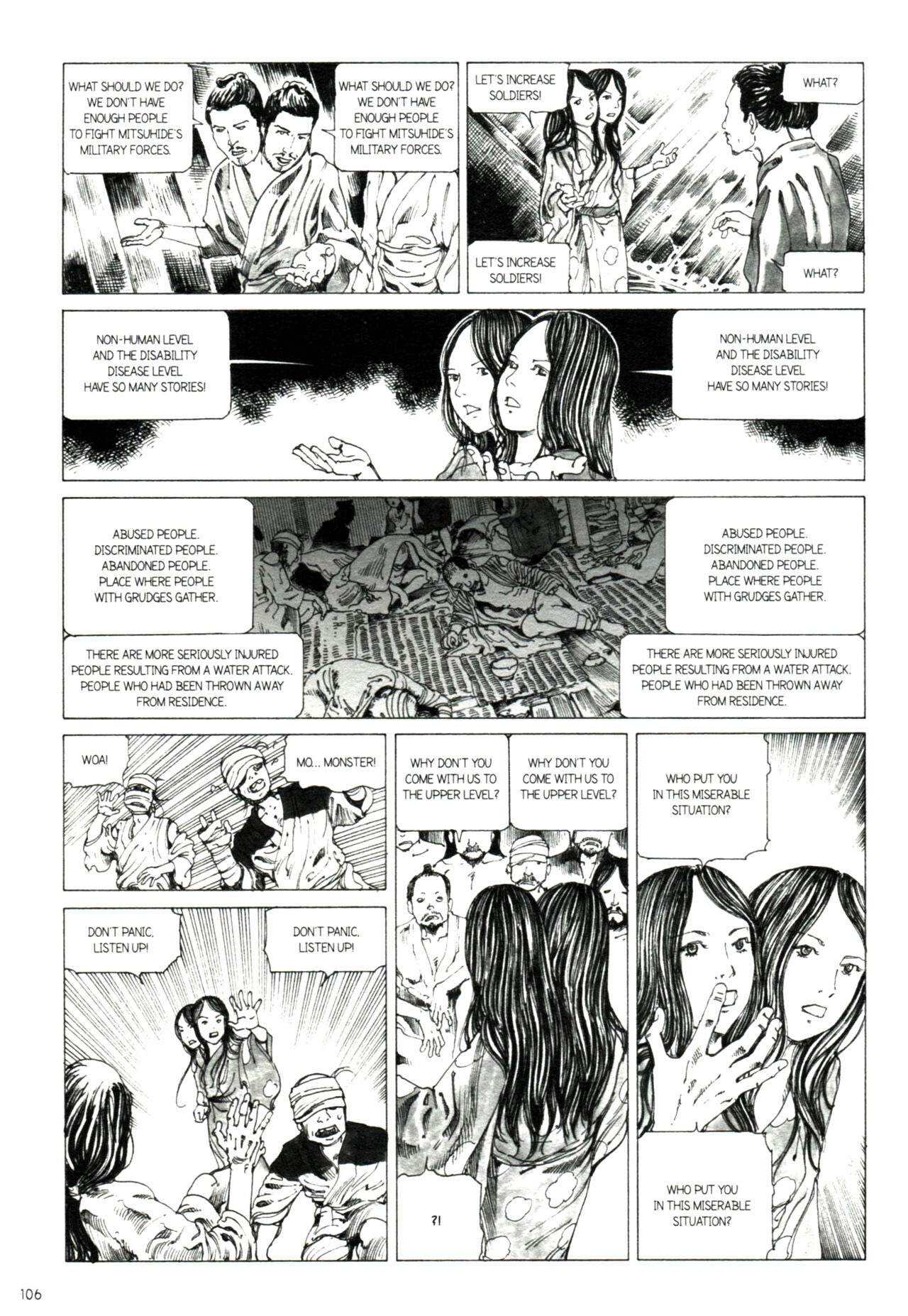 [駕籠真太郎] 無限の城のプリンセス [英訳]