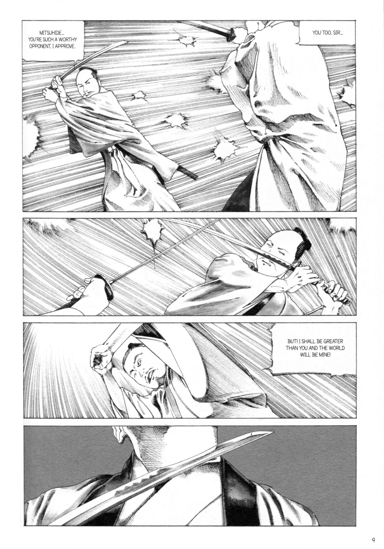 [駕籠真太郎] 無限の城のプリンセス [英訳]