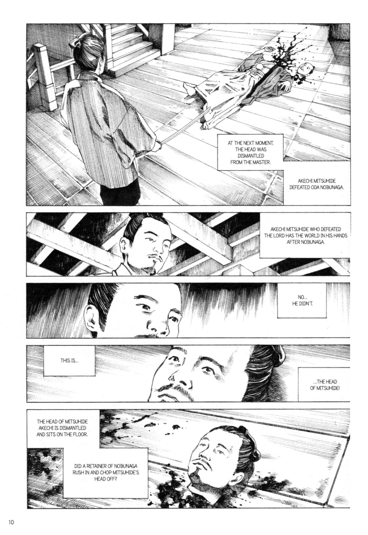 [駕籠真太郎] 無限の城のプリンセス [英訳]