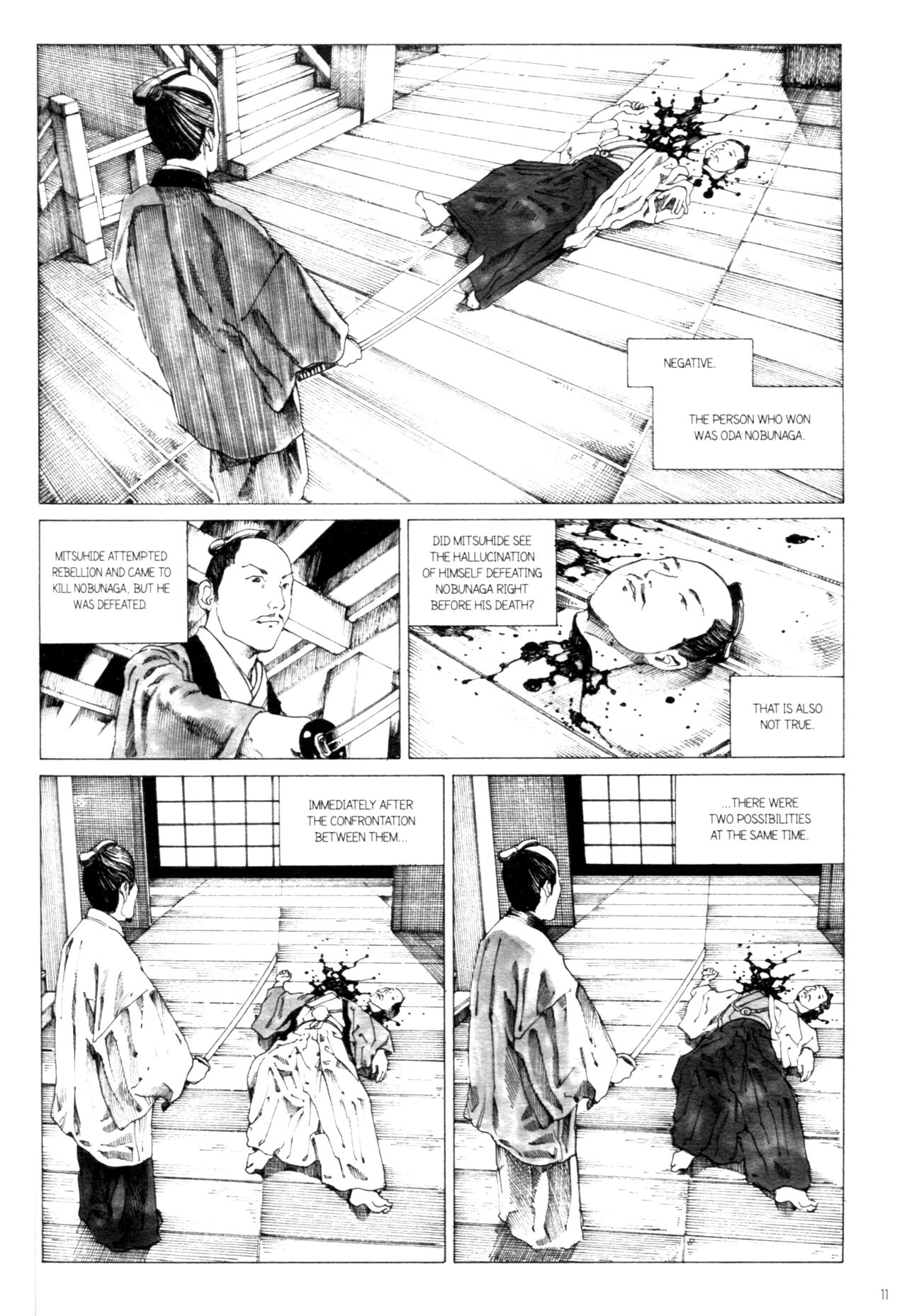 [駕籠真太郎] 無限の城のプリンセス [英訳]