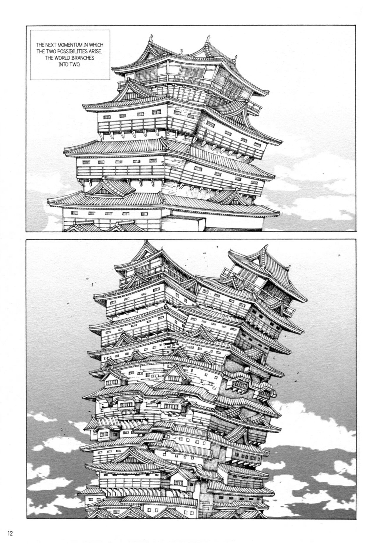 [駕籠真太郎] 無限の城のプリンセス [英訳]