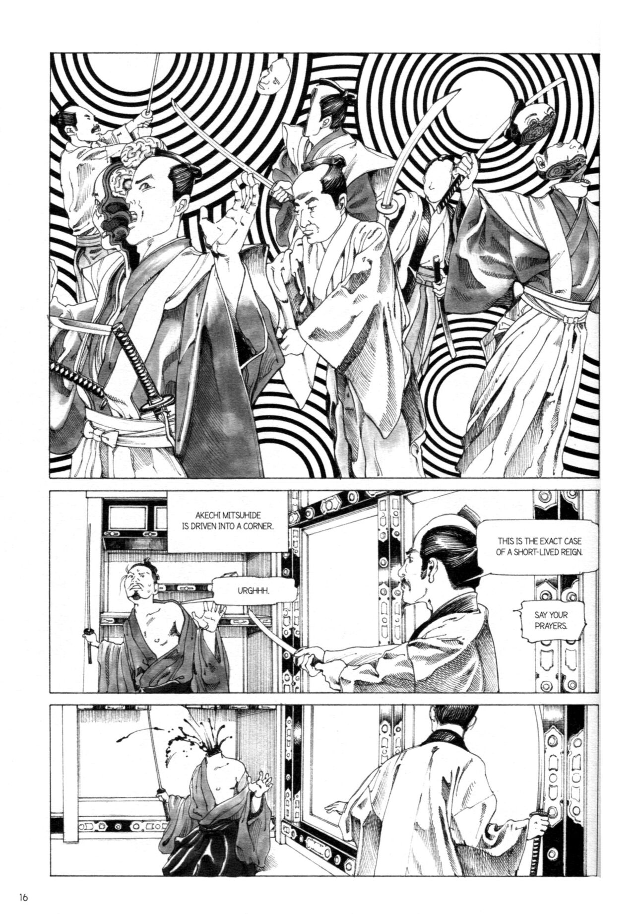 [駕籠真太郎] 無限の城のプリンセス [英訳]