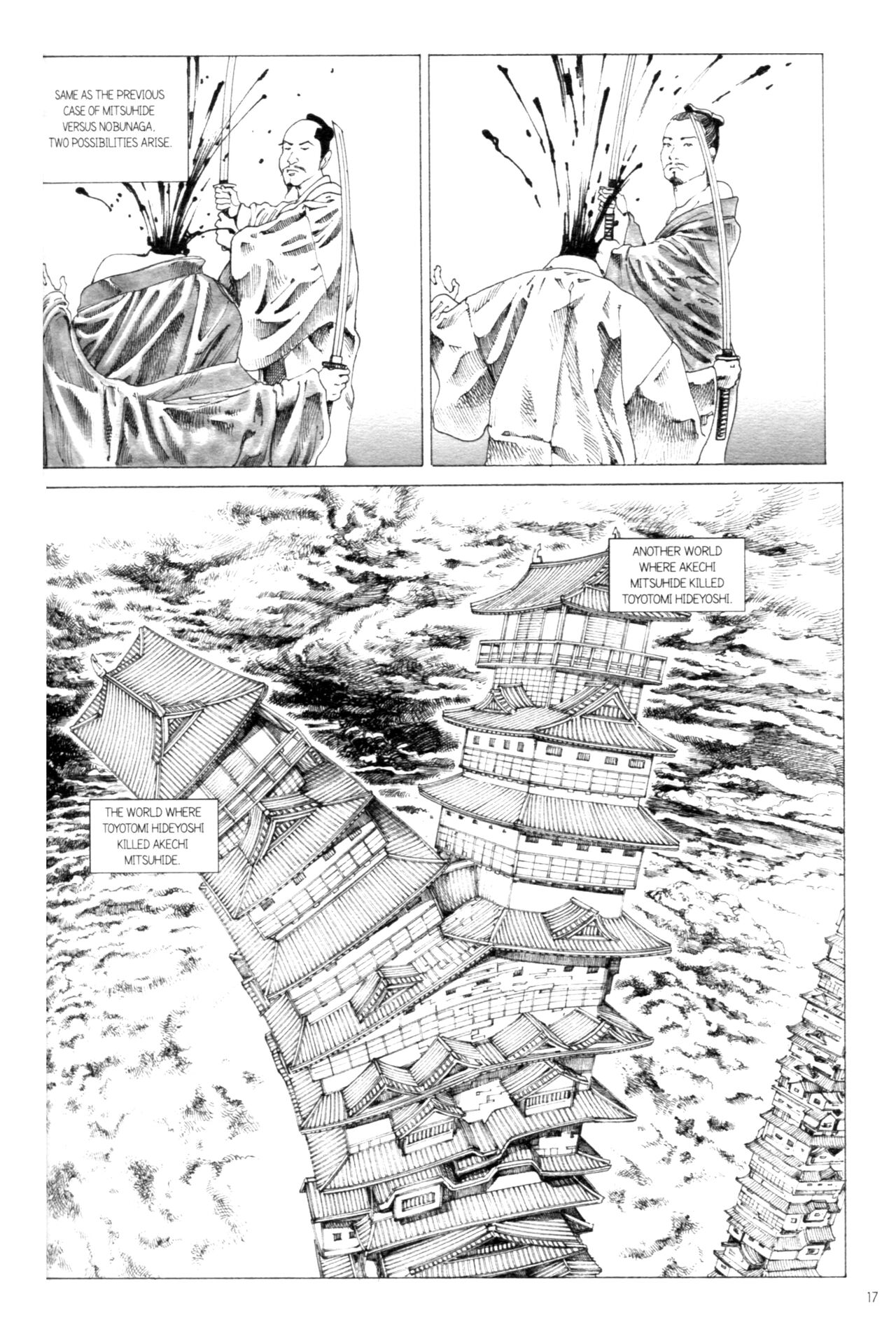 [駕籠真太郎] 無限の城のプリンセス [英訳]