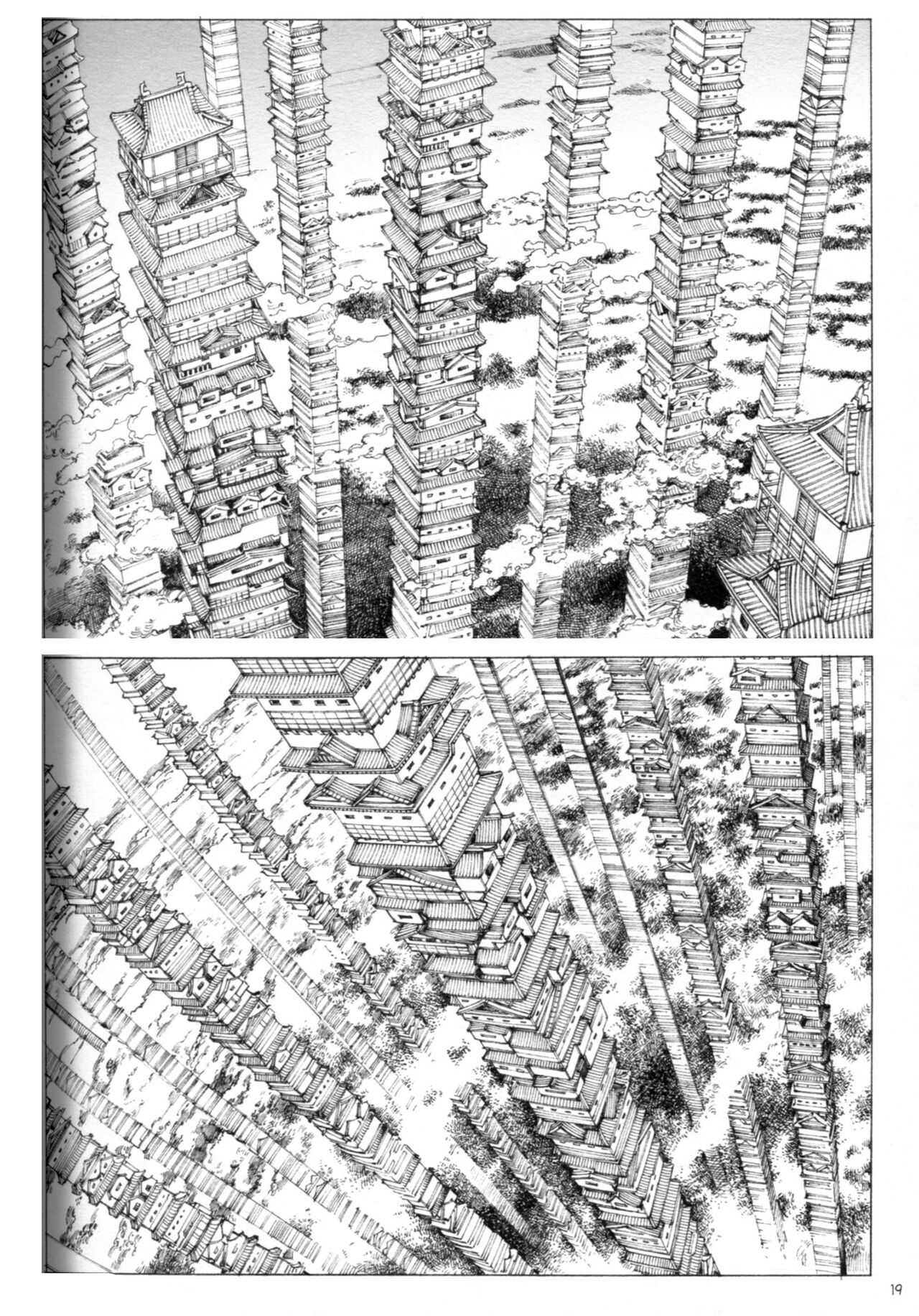 [駕籠真太郎] 無限の城のプリンセス [英訳]