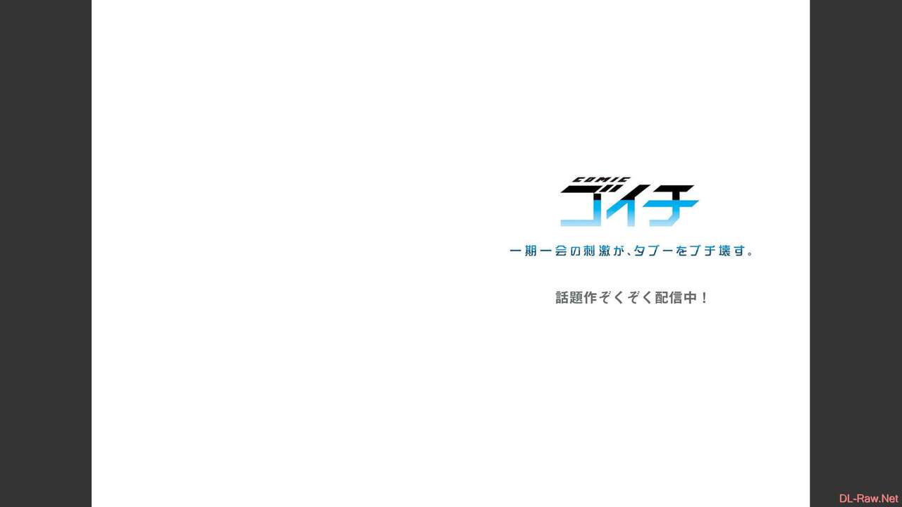 [ユウキHB] ハーレムきゃんぷっ！ 1-11