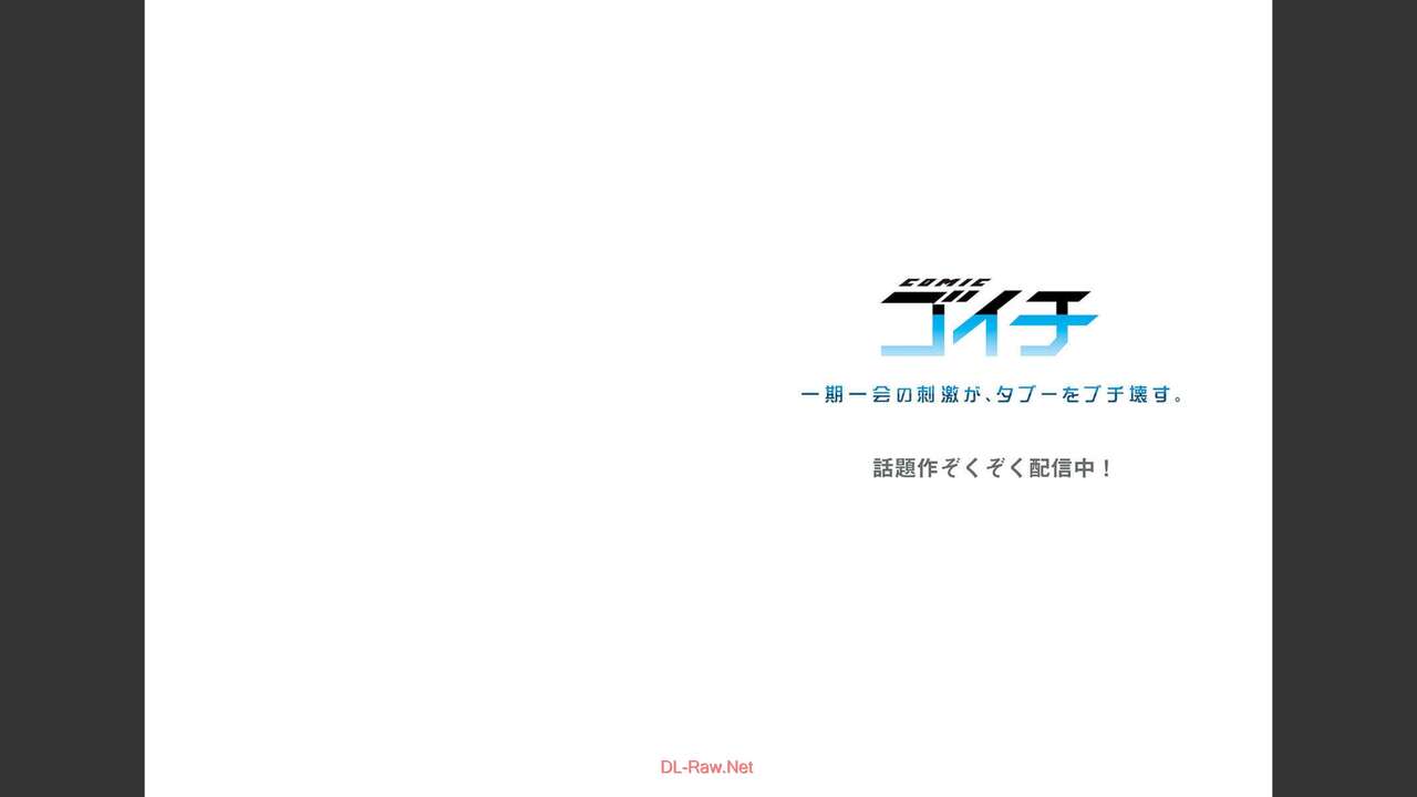 [ユウキHB] ハーレムきゃんぷっ！ 1-11