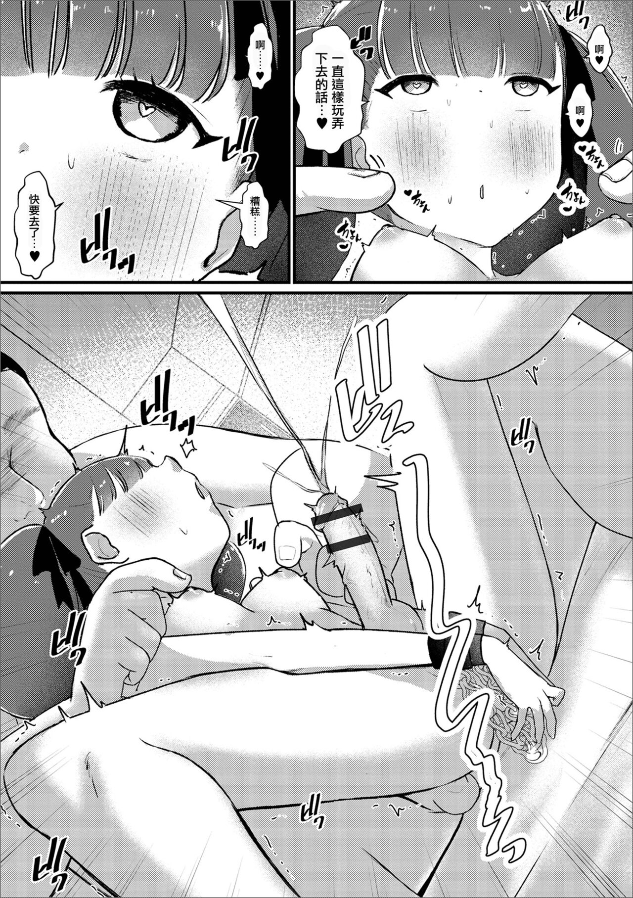 [ほしとゆり] 乳首オジサン (月刊Web男の娘・れくしょんッ！S Vol.69) [中国翻訳] [DL版]