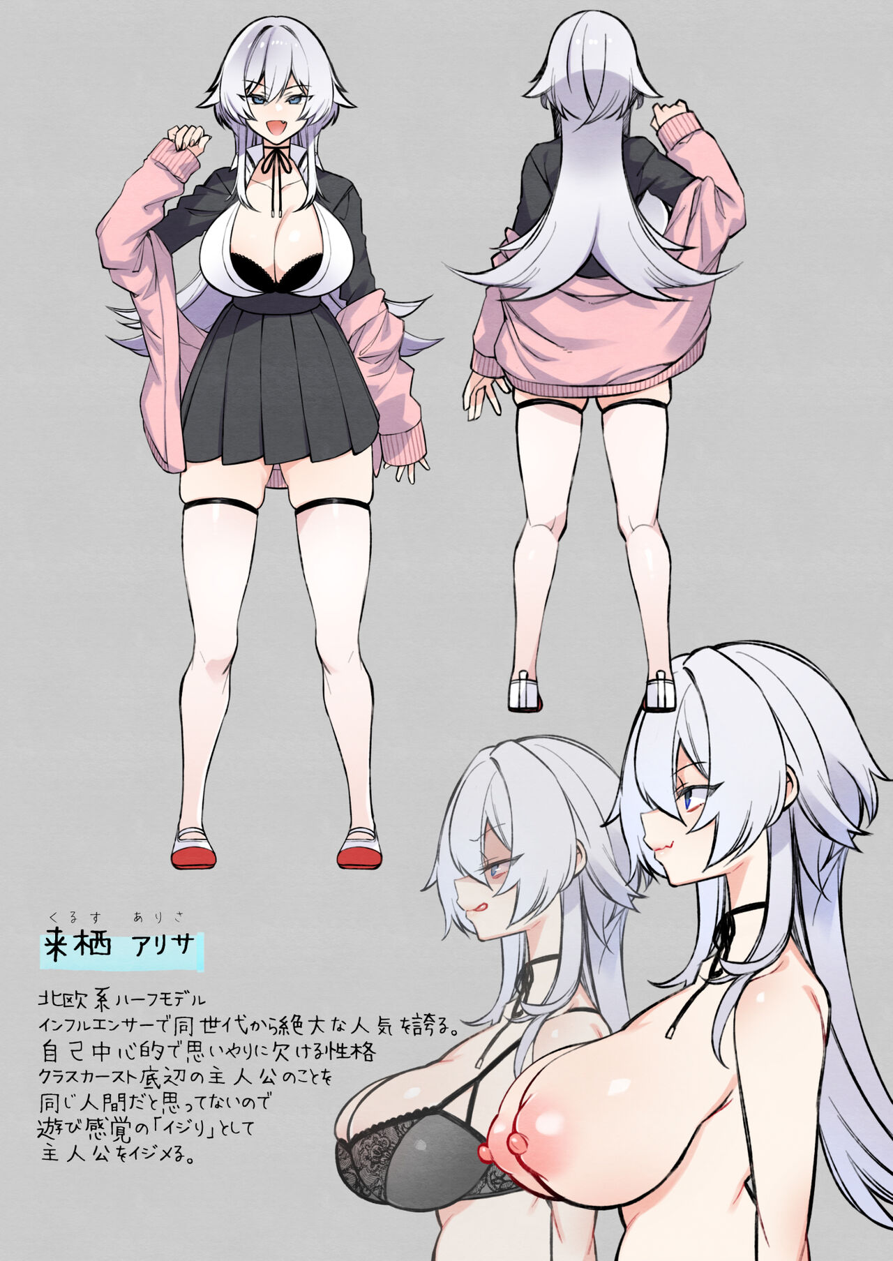 [ぷぅのぷぅぷぅぷぅ (しんどう)] 犯され催眠 男子1人しかいない学園で性格最悪のイジメっこに犯されまくる