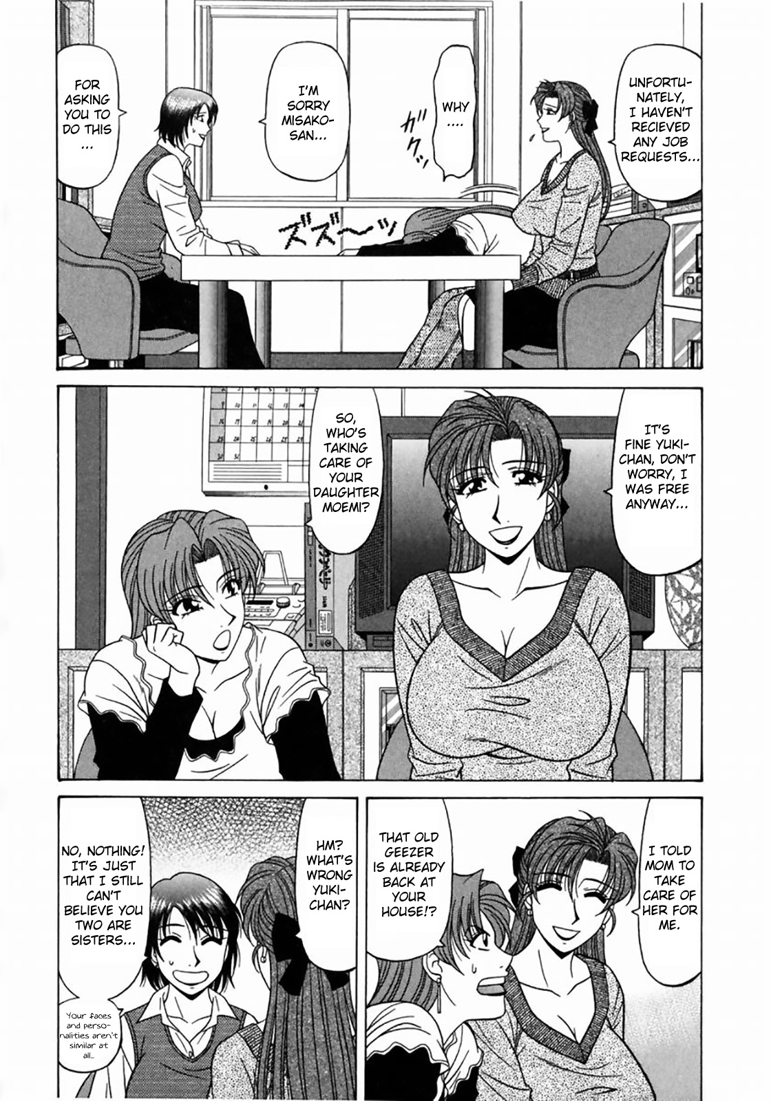 [尾崎晶] コチラ桃色カンパニー ① 第1-9話 [英訳]