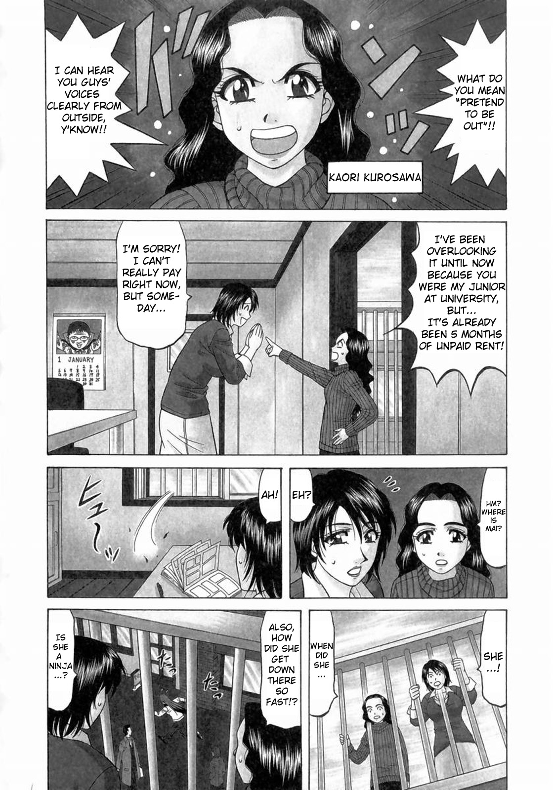 [尾崎晶] コチラ桃色カンパニー ① 第1-9話 [英訳]