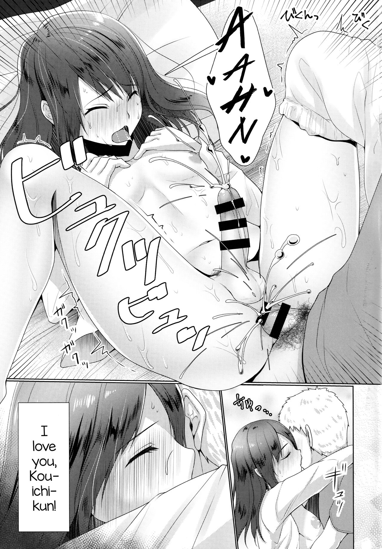 (C99) [有閑high桜 (ちえこ)] 人妻♂盗撮寝取り2 [英訳]
