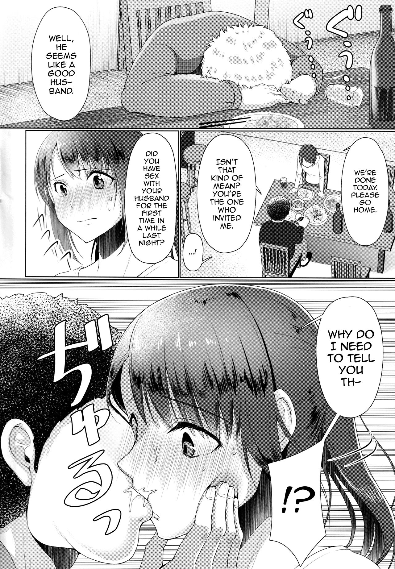 (C99) [有閑high桜 (ちえこ)] 人妻♂盗撮寝取り2 [英訳]