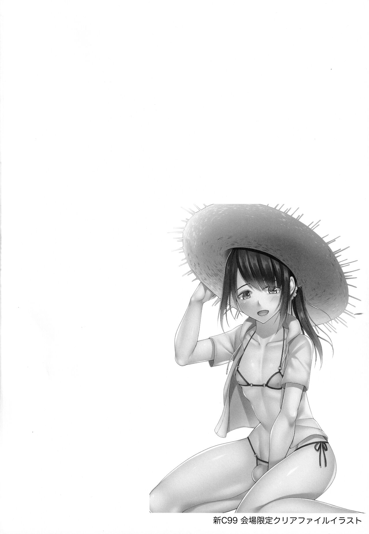 (C99) [有閑high桜 (ちえこ)] 人妻♂盗撮寝取り2 [英訳]