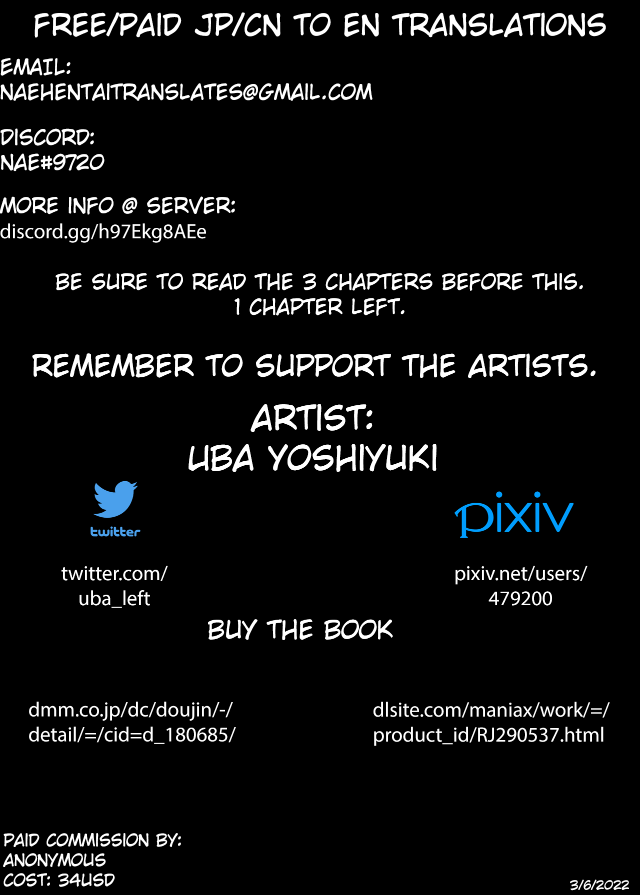 [音速うばぐるま (宇場義行)] 御八坂病院4 健やかな日々 [英訳] [DL版]