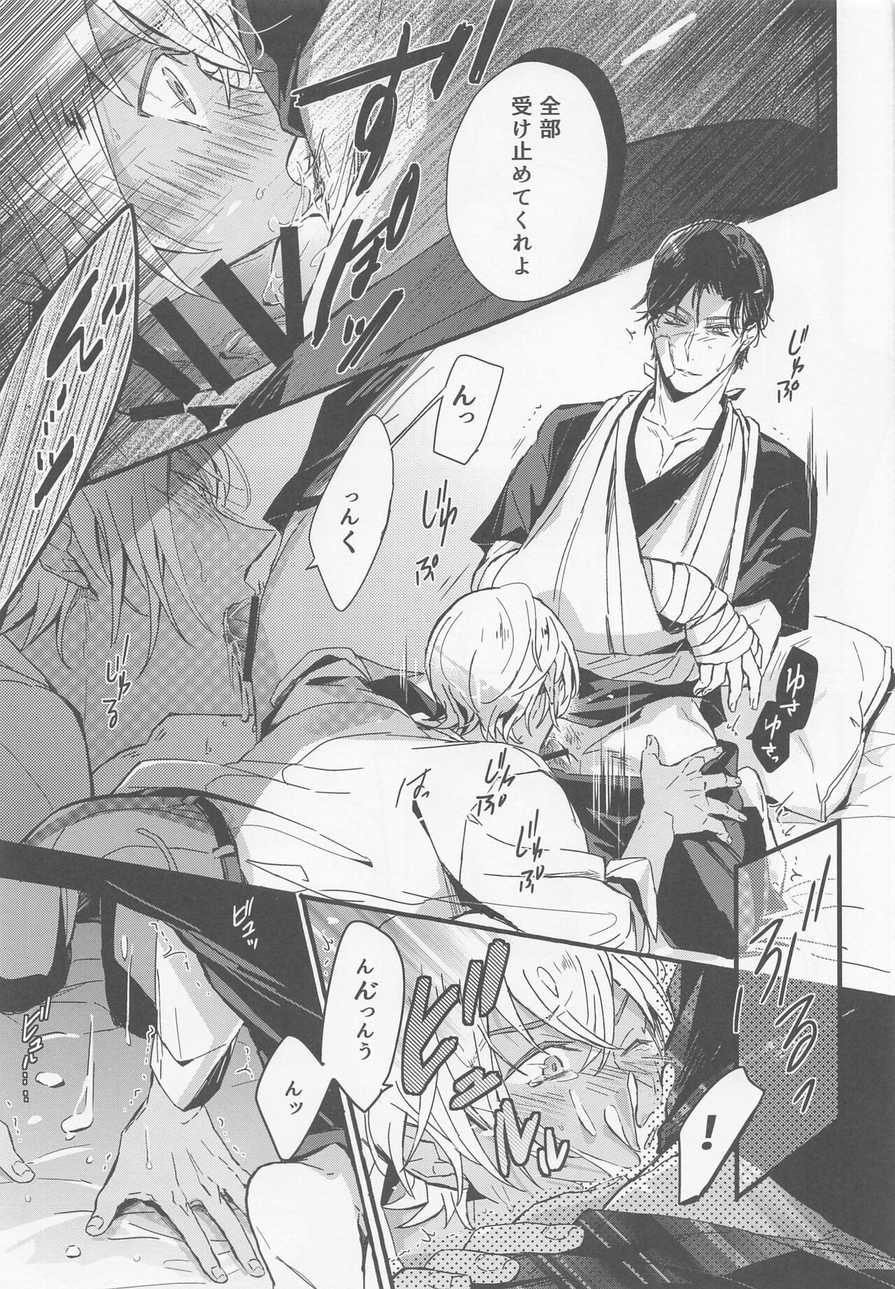 (C99) [SEVENQUEEN (愛見)] はい、お世話します (名探偵コナン)