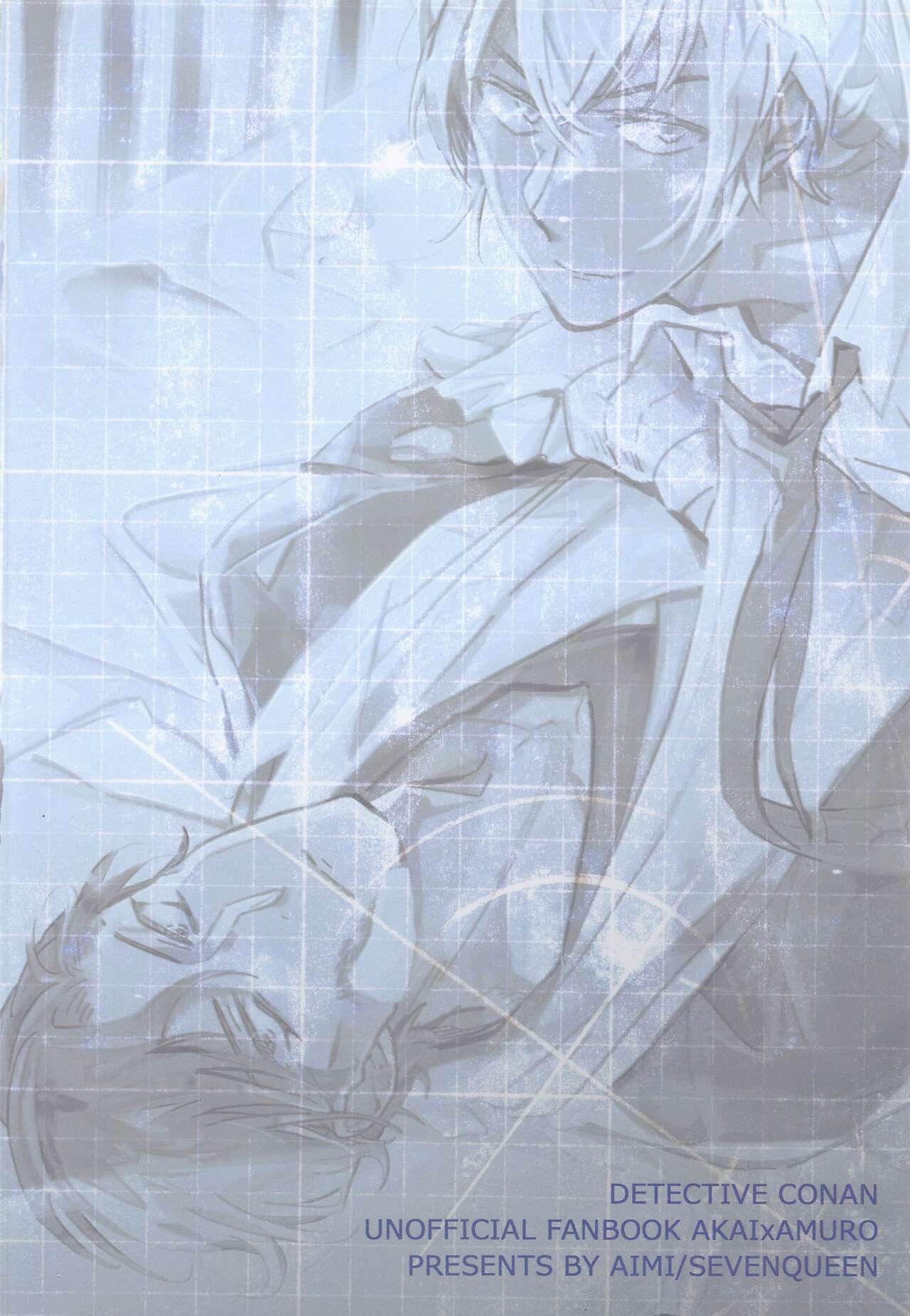 (C99) [SEVENQUEEN (愛見)] はい、お世話します (名探偵コナン)