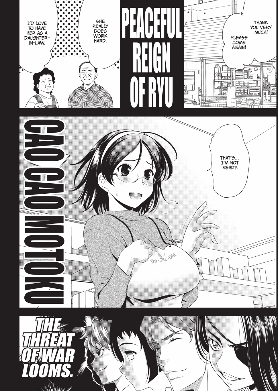 [ヤスイリオスケ] BUST TO BUST －ちちはちちに－ [英訳] [無修正] [DL版]