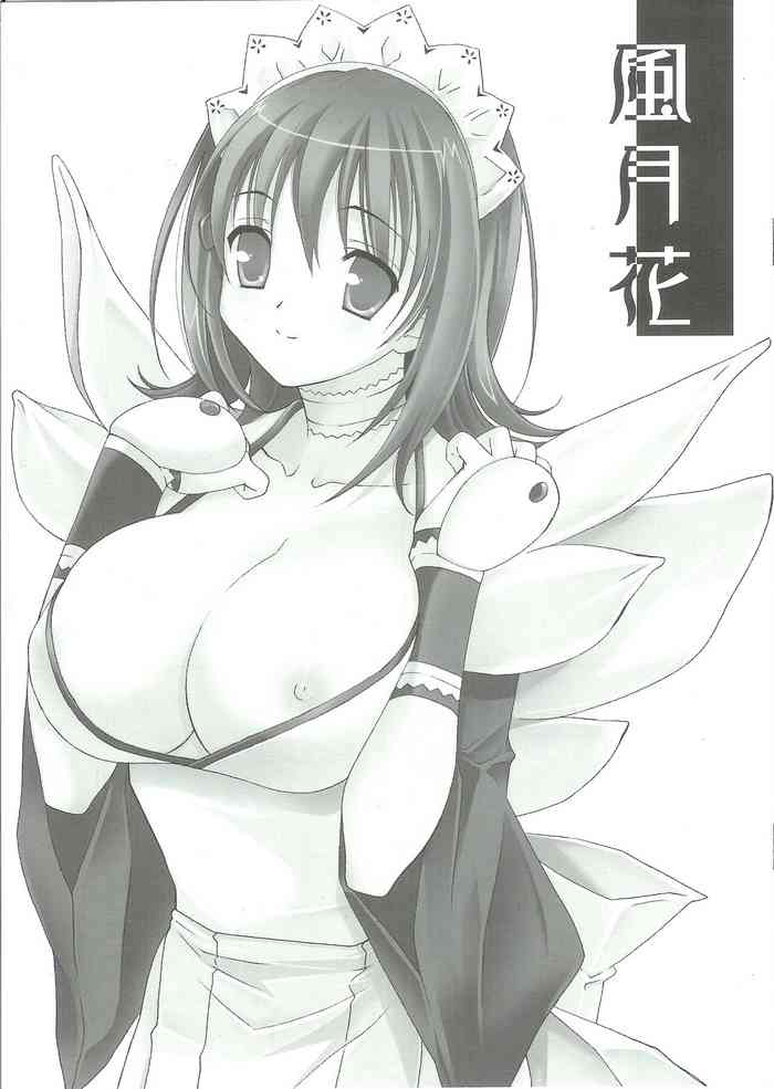 [てるおはるお (兼清みわ)] 風月花 (サムライスピリッツ/侍魂)