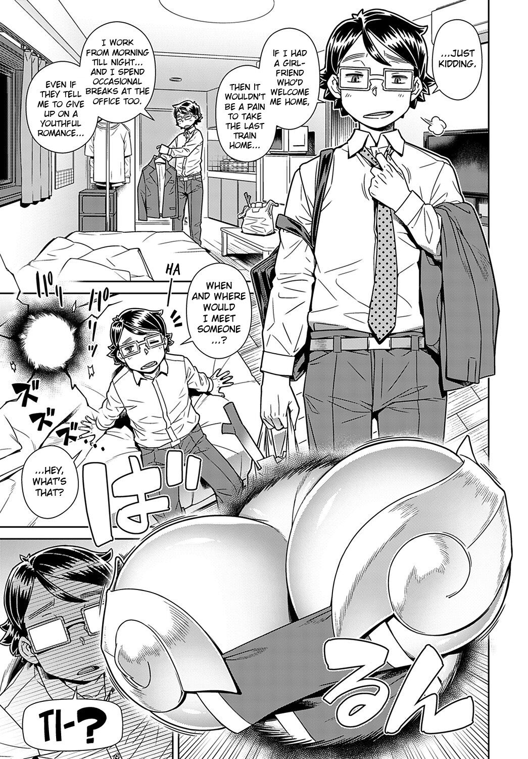 [交介] 魔王があらわれた!俺の部屋に… (魔王様は逃げられない) [英訳] [DL版]