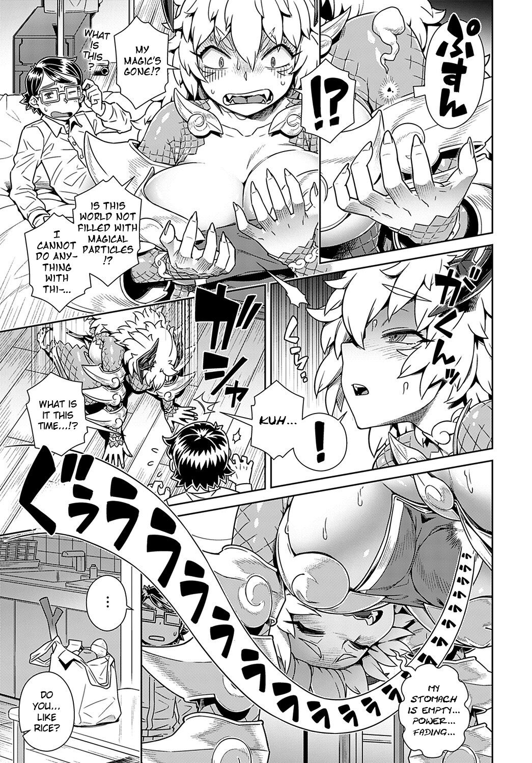 [交介] 魔王があらわれた!俺の部屋に… (魔王様は逃げられない) [英訳] [DL版]