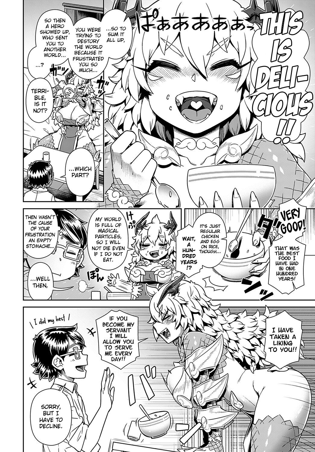 [交介] 魔王があらわれた!俺の部屋に… (魔王様は逃げられない) [英訳] [DL版]