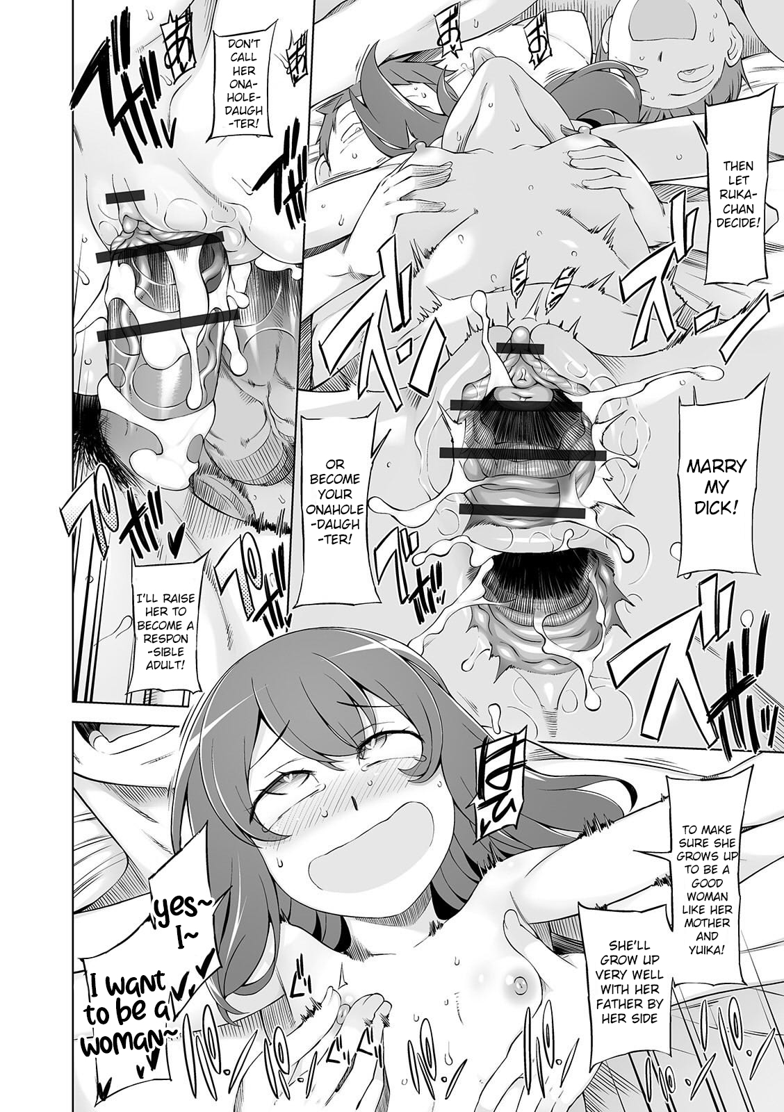 [三糸シド] ドスケベ洗脳フェロモン [DL版]