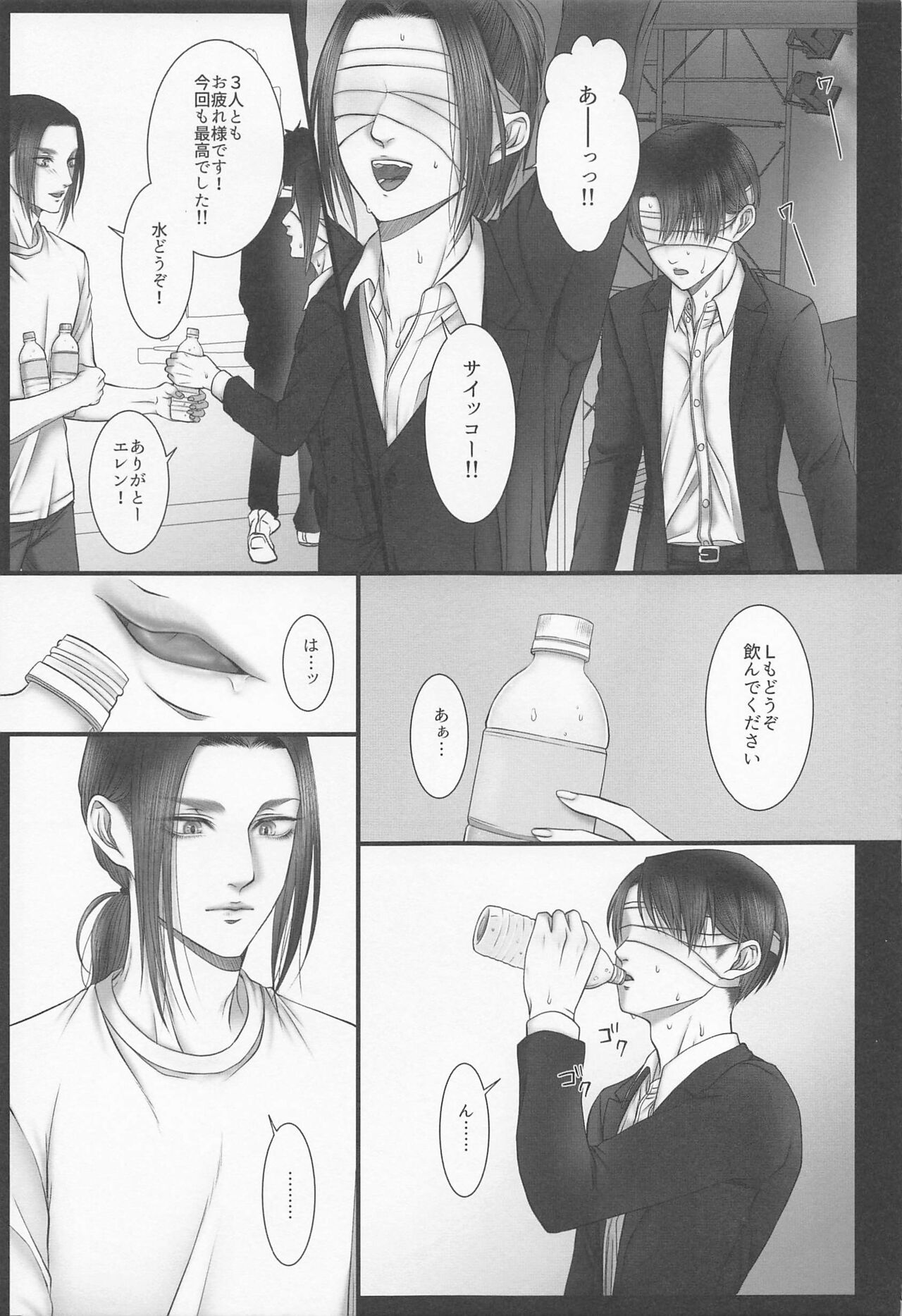 [トロイメライ] dedicated to you (進撃の巨人)