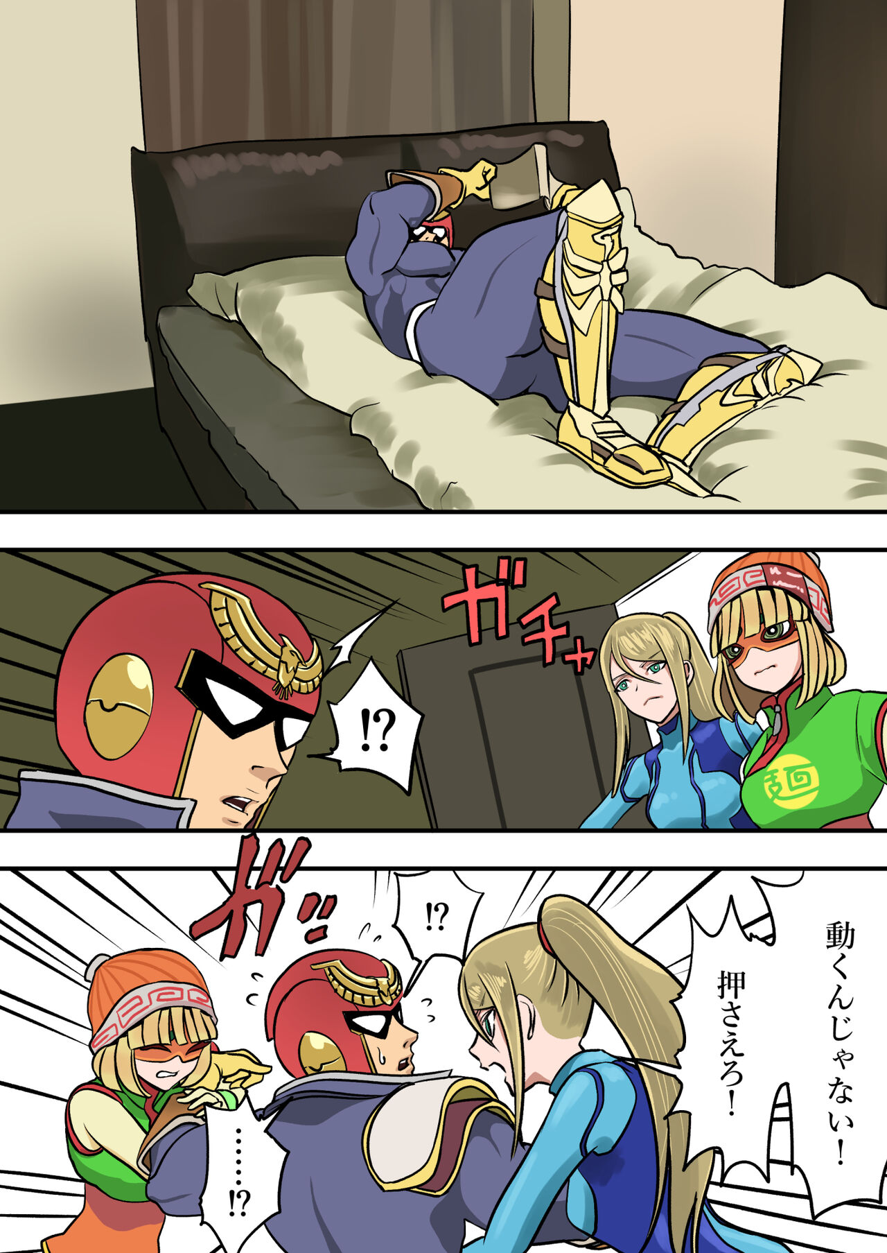 [風月] 大乱闘スマッシュブラザーズX