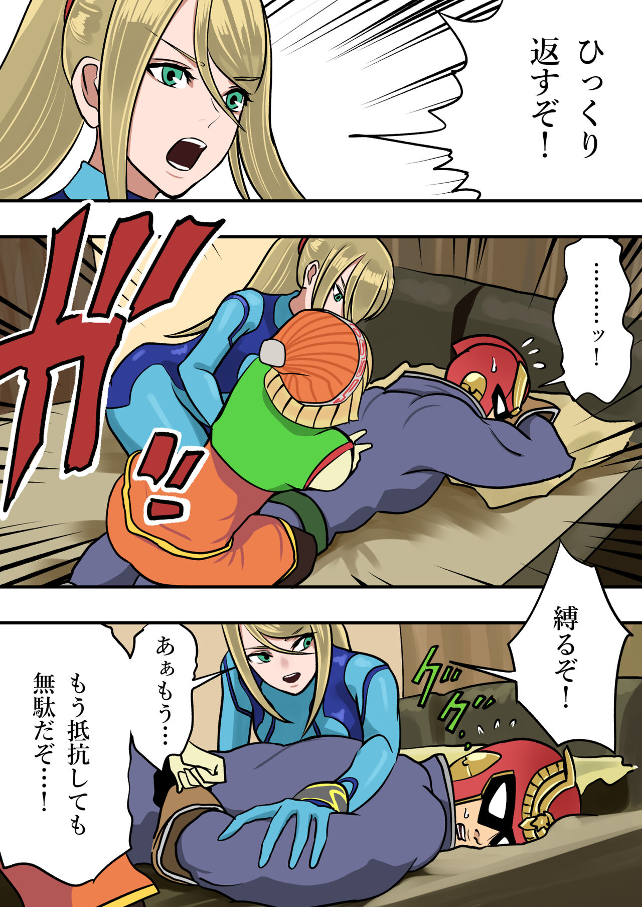 [風月] 大乱闘スマッシュブラザーズX