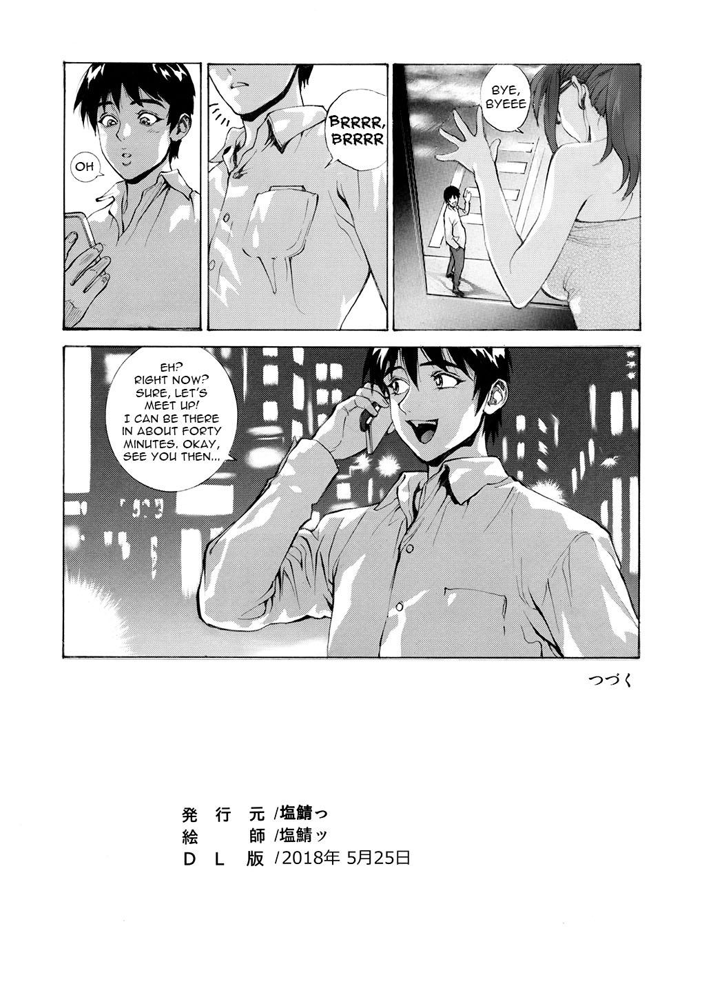 [塩鯖っ (塩鯖ッ)] SEXふれんず [英訳] [DL版]
