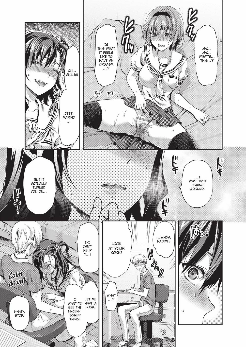 [柚木N'] 姉キュン! + クリアファイル [英訳] [無修正]